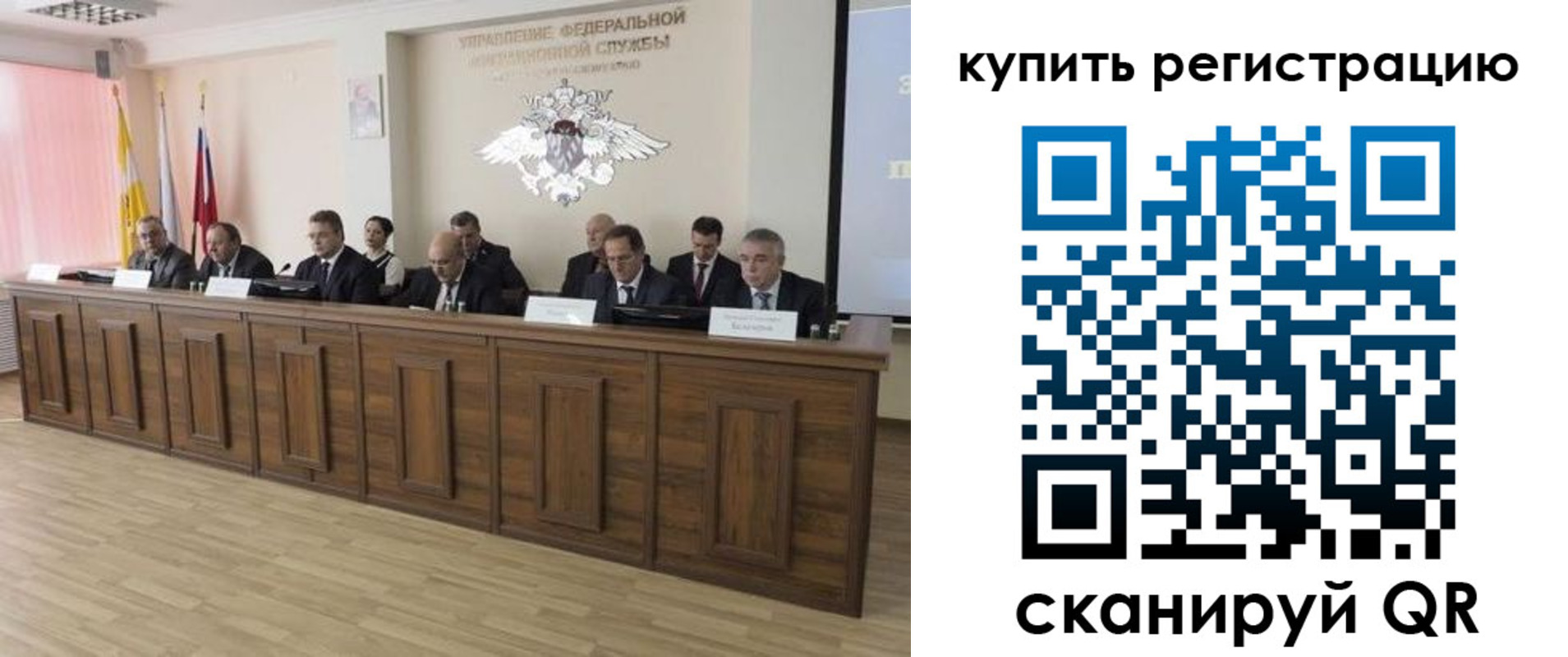 прописка для кредита в Опочке