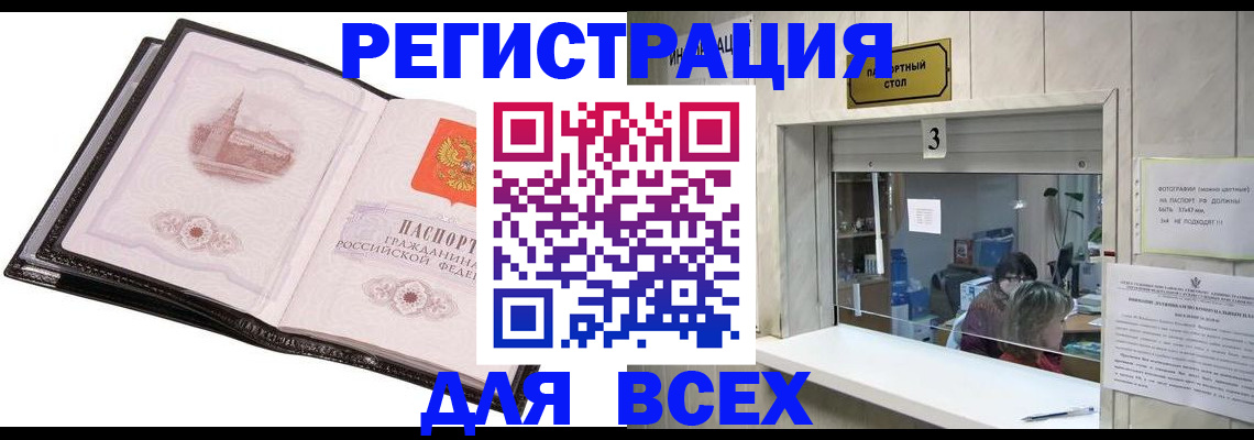 пропишу в квартире в Опочке